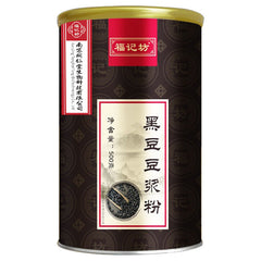 同仁堂黑豆豆浆粉早餐代餐粉成人中老年通用500g TongRen ang Black Bean Soymilk Powder
