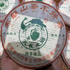 357g Yunnan Old Raw Pu'er Tea Cake Bulang Aged Pu-erh Cake Tea Puerh Tea