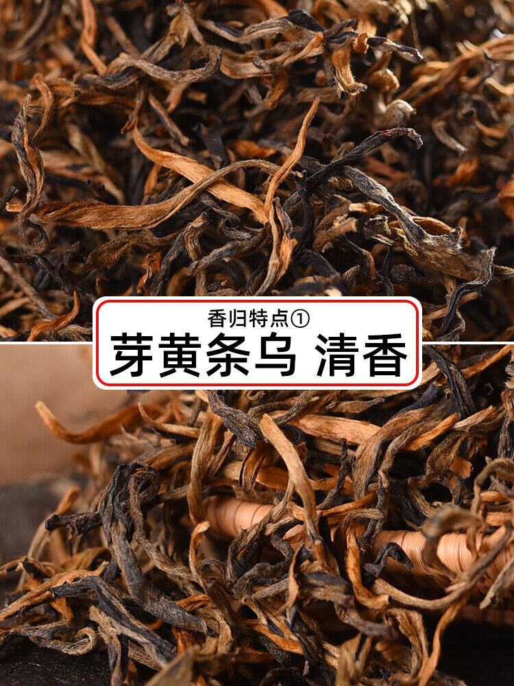 HelloYoung TeaXiang Gui Jin Hao Honey * Yunnan High Mountain Dianhong Dian Hong Black Tea 400g