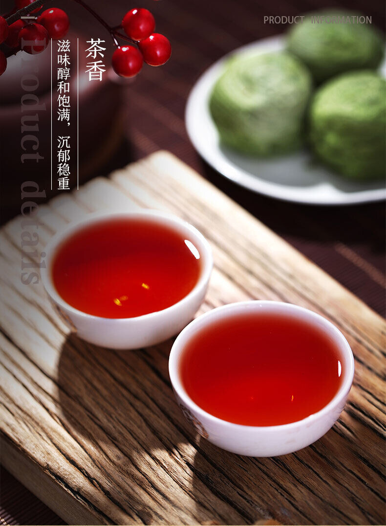 Yunnan Pu'er Tea  Old Tree Spring and Autumn No.3 Pu-erh Puer Ripe Tea 357g