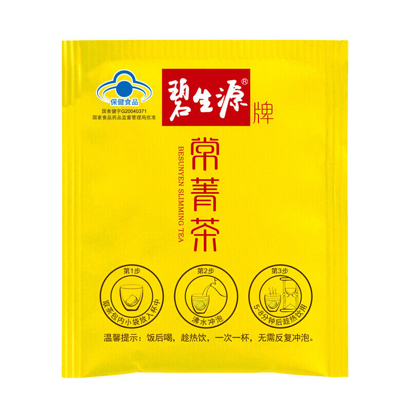 Besunyen Slimming Tea Bishengyuan Burn Fat and Lose Weight Tea 2.5g/bagX 60 Bags