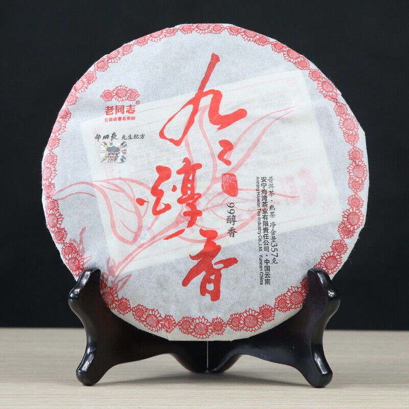 357g/12.59oz 99Mellow Haiwan Old Comrade Long Lasting Mellow Puerh Tea Ripe Puer