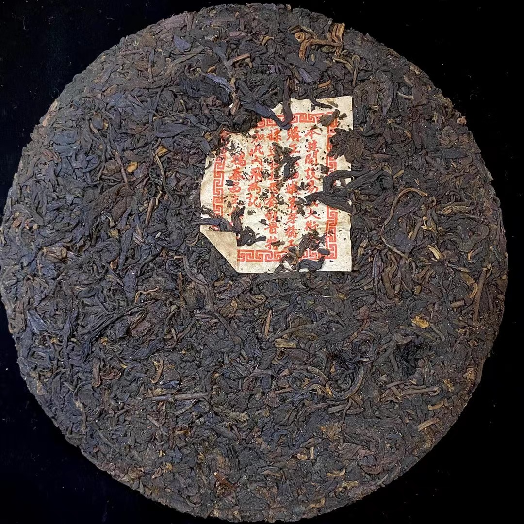 357g Yunnan Ripe Pu'er Tea 1930 Aged Pu-erh Cooked Tea Cake Old Puerh Cake Tea