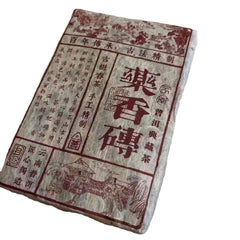 250g Yunnan Ripe Puerh Tea Brick Old Pu-erh Cooked Tea Aged Pu'er Brick Tea