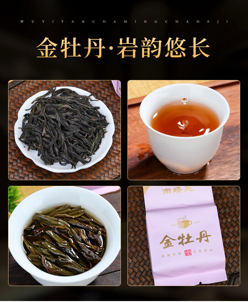 HelloYoung 18 Kinds Wuyi Oolong Tea Rock Tea Cinnamon Dahongpao Tea Narcissus Qilan 144g