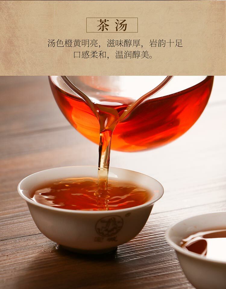 HelloYoung Bao Cheng A506 Aged Shui Xian Wuyi Shui Hsien Oolong Tea 900g Complete Tin
