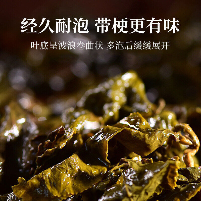 High Mountain Tea Premium Dongding Oolong Taiwan Alishan Tea 150g/bag