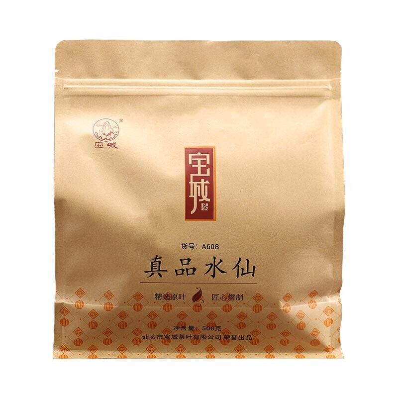 HelloYoung Bao Cheng Oolong Tea Shui Xian "Authentic Narcissus" with Aroma Flavor Type 500g
