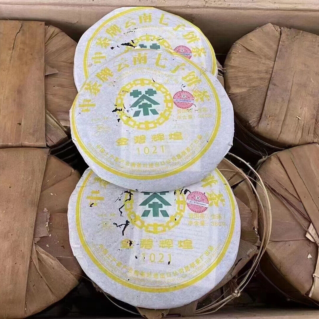 357g Yunnan Aged Pu'er Tea Cake Old Pu-erh Raw Tea Authentic Puerh Tea