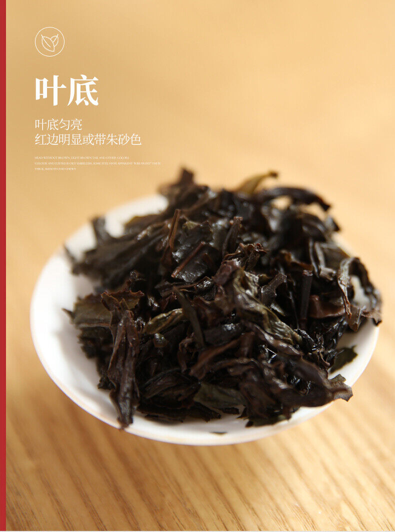 HelloYoung Wuyi Star Rou Gui Rougui Oolong Tea Fujian Wuyi Mountain Rock Tea Yan Cha 100g