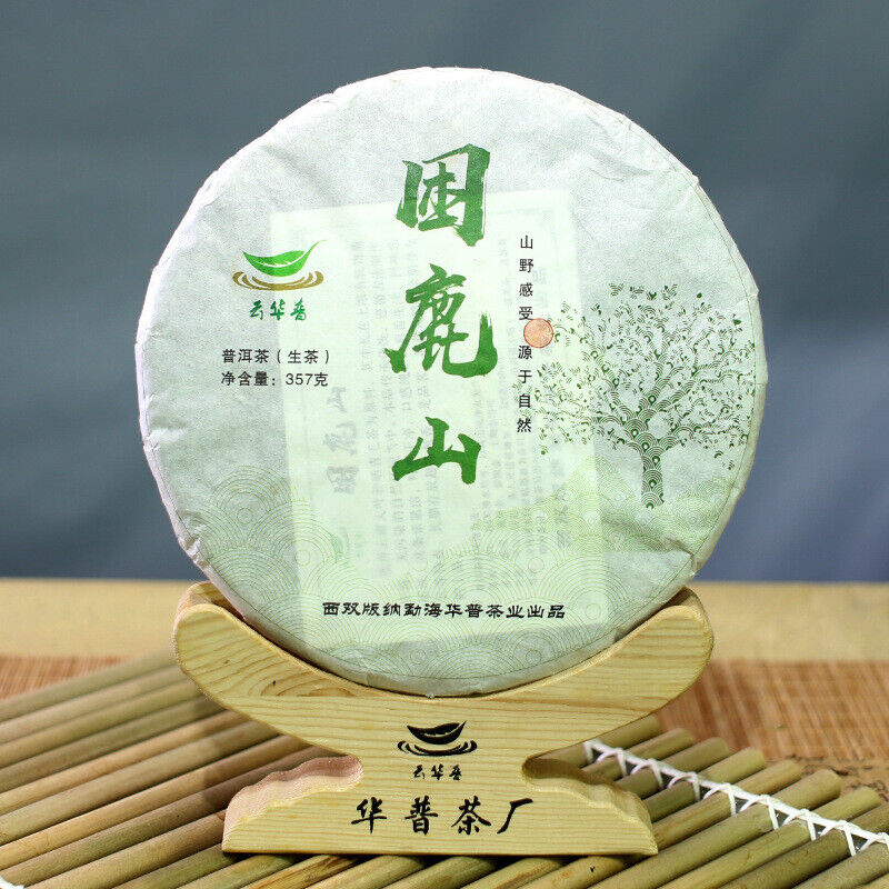 357g Pu-erh Raw Tea Kunlushan Puerh Tea Yunnan Old Tree Pu'er Green Tea Benefits