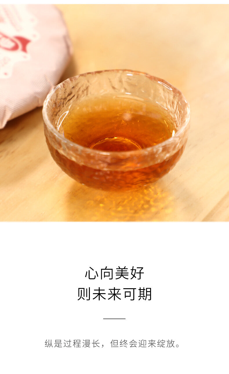 357g   Ripe Puerh Tea Haiwan Old Comrade Puer Tea