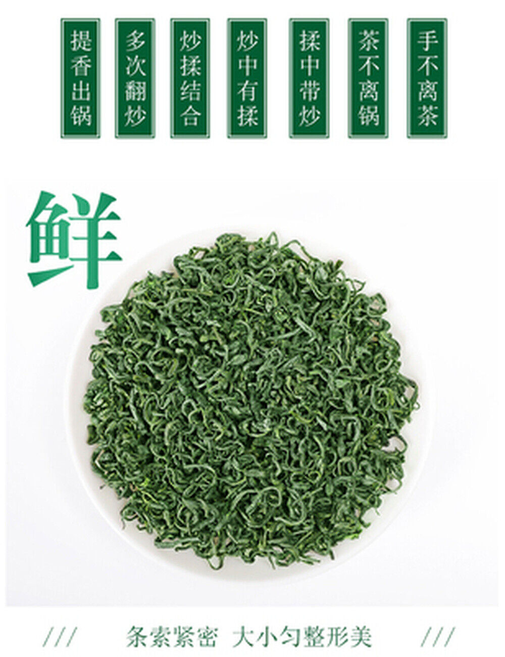 Neu China Alpine Yunwu Grüner Tee True Spring Tea Gesundheit 8.8oz