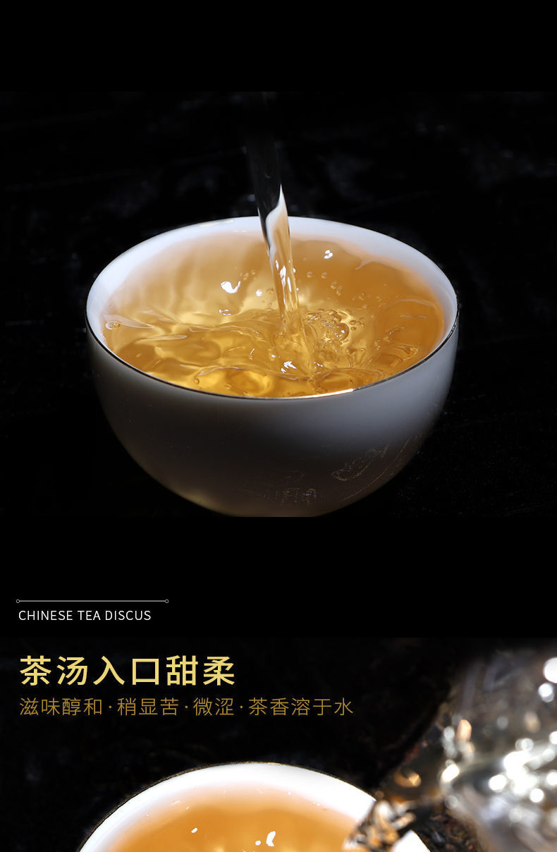 CNNP Zhongcha 9801 Pu-erh Yunnan Raw Cake Puer Pu'er Puerh Tea 400g