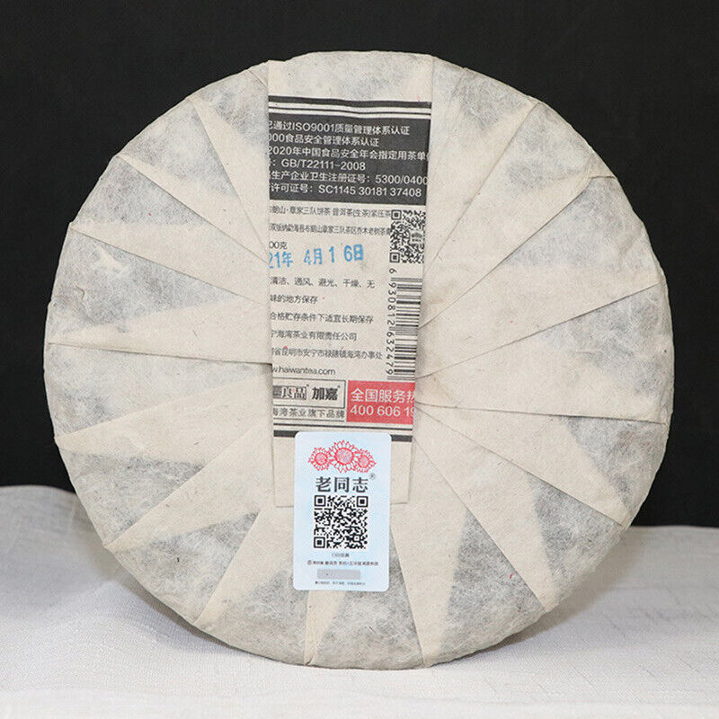 500g Bulang Mountain Old Tree Puerh Tea Haiwan Zhang Jia San Dui Puer Tea