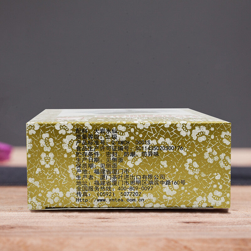 Wuyi Fujian Oolong Tea 110g SAN YIN SHUI XIAN TEA XT806 Sea Dyke Three Seals