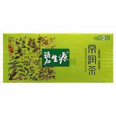 62.5g Top Quality DETOX TEA Bi Sheng Yuan Enteric Canal Cleaning Tea Health Care