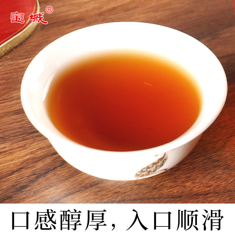 900g  Aged Shui Xian Wuyi Shui Hsien Oolong Tea