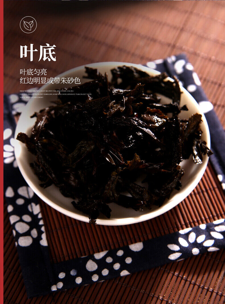 HelloYoung Wuyi Star New Rou Gui Rougui China Cinnamon Wu Yi Oolong Rock Tea Yan Cha 105g