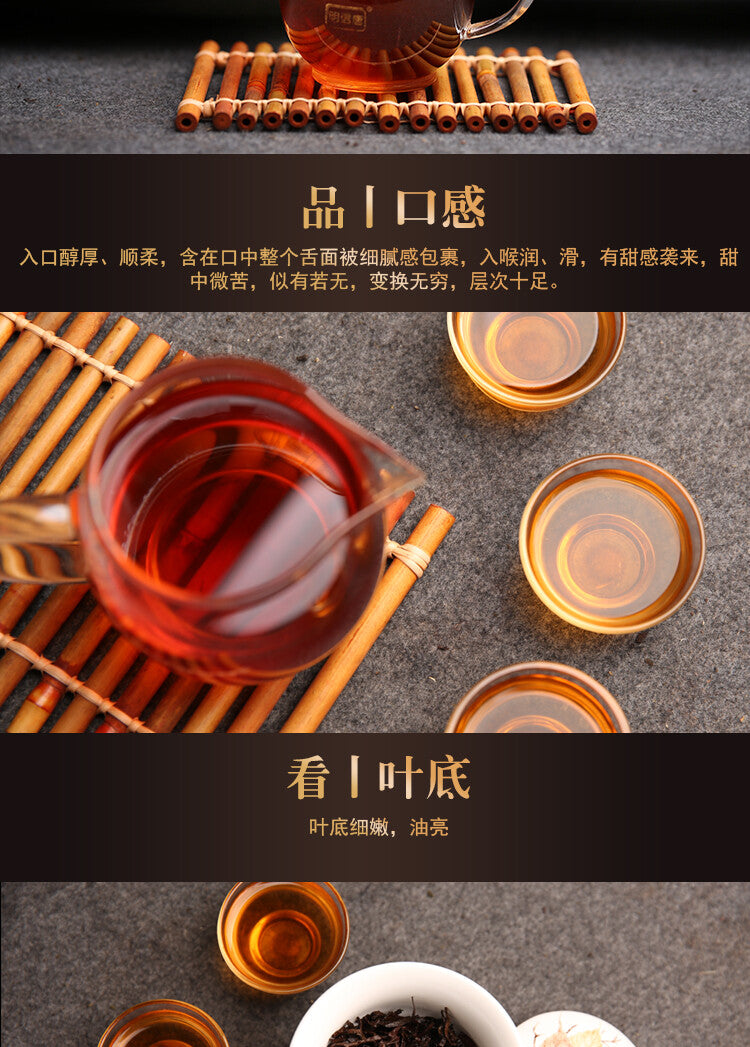 357g Dr. Pu'er Tee Royal Golden Needle JinZhen Gong Ting Puerh Kuchen Reifer Tee