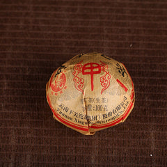 100g Yunnan Pu'er Tea Xiaguan Puer Tuo Tea Puer Raw Tea
