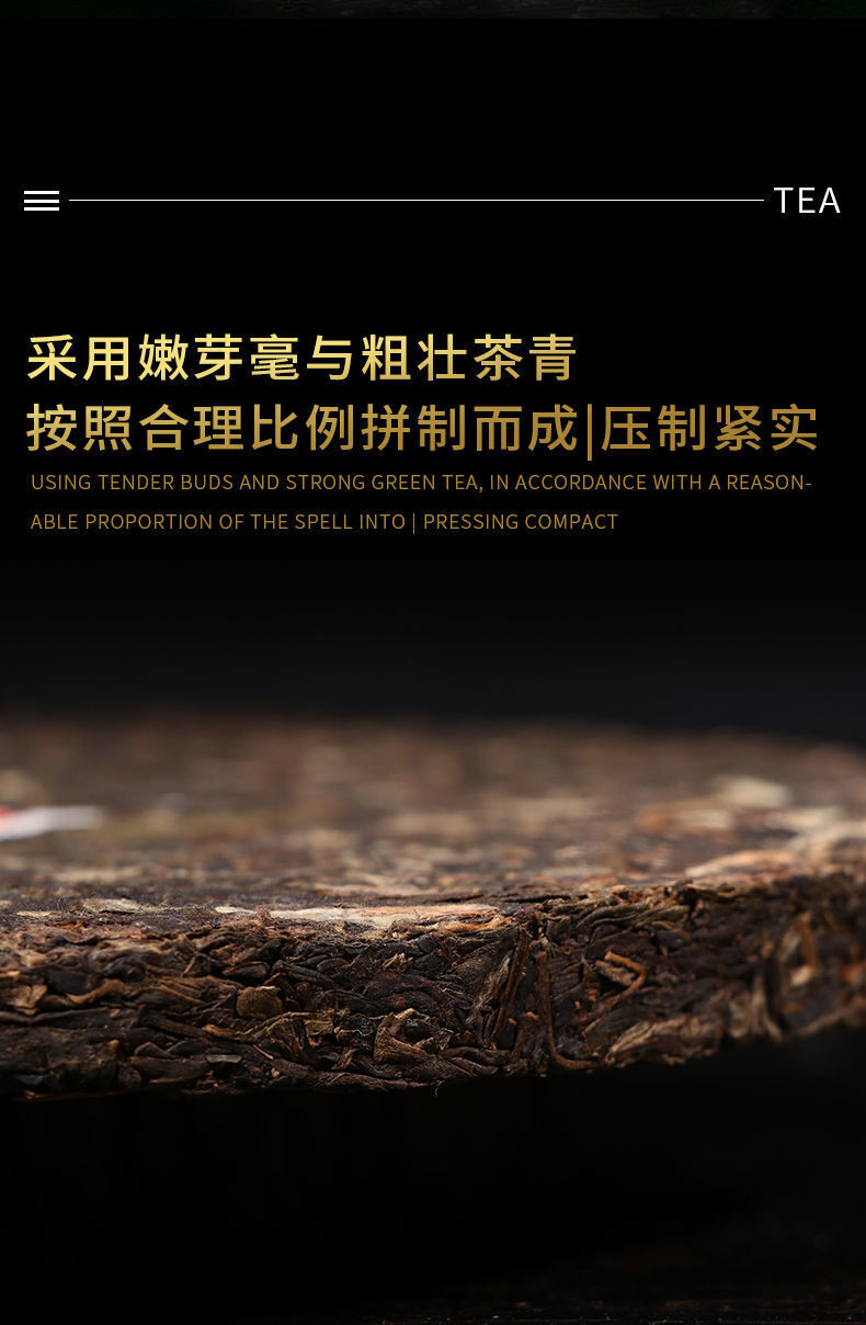 CNNP Zhongcha 9801 Pu-erh Yunnan Raw Cake Puer Pu'er Puerh Tea 400g