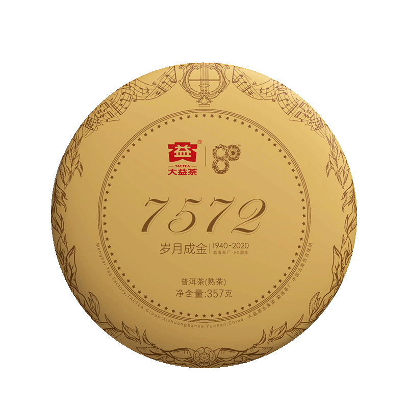 TAETEA Dayi 7572 2001 Shu Puer Chinese 100% Authentic Ripe Puerh Tea 357g
