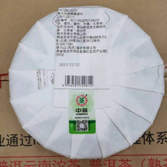Hou De Good Moral Character *  Yunnan Menghai CHINATEA Ripe Pu'er Tea 357g
