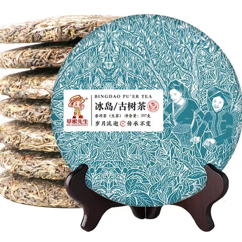 357g Yunnan Raw Puerh Tea Iceland Pu-erh Raw Tea Cake Big Leaves Pu'er Green Tea