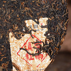 HelloYoung TeaYunnan Sun Dried Ancient Arbor Tree Dianhong Dian Hong Black Tea Cake 357g