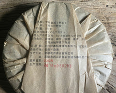 357g 2002 Yr Yunnan Bulang Mt. Gong Ting Pu-erh Golden Buds Pu'er Puer Tea Ripe