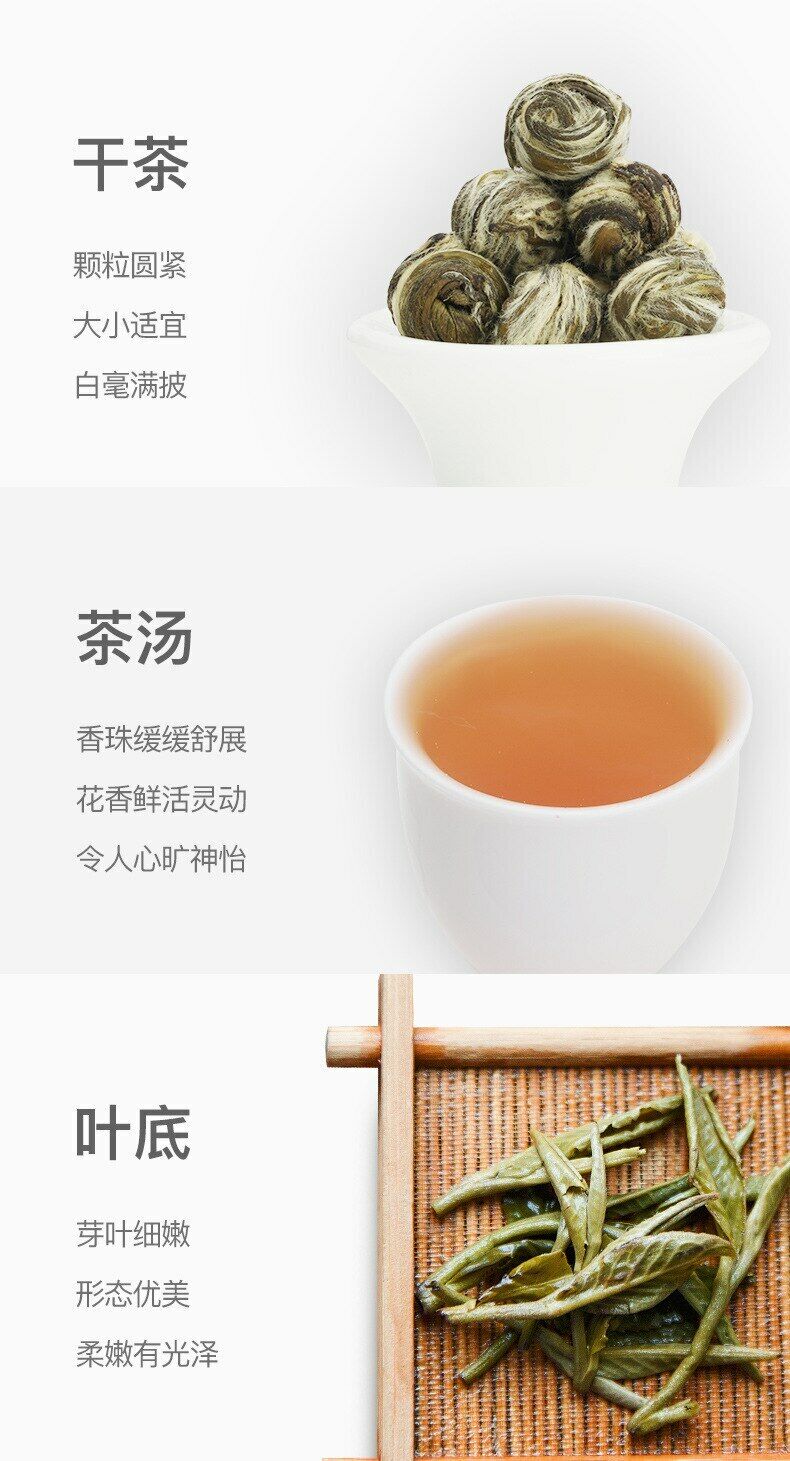 HelloYoung Jasmine Dragon Pearl Tea Balls Premium Green Tea New Jasmine Pearl Tea 200g