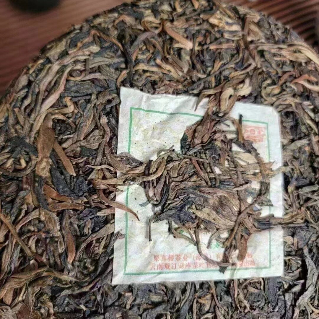 Yunnan Old Raw Pu'er Tea Cake 2008 Arbor Pu-erh Raw Tea Premium Puerh Tea 357g
