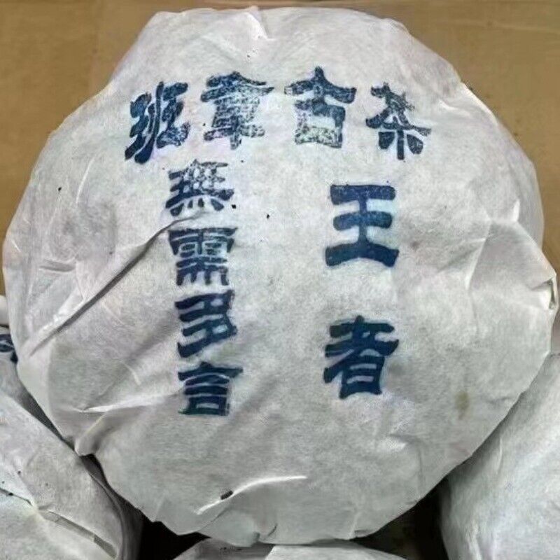 500g Yunnan Aged Pu-erh Raw Tuocha Banzhang Old Pu'er Tuo Tea Puerh Raw Tea