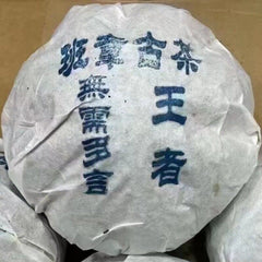 500g Yunnan Aged Pu-erh Raw Tuocha Banzhang Old Pu'er Tuo Tea Puerh Raw Tea