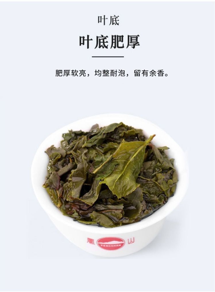 HelloYoung FENG SHAN Qingxiang Anxi Tie Guan Yin Chinese Oolong Tea TIE KUAN YIN 250g