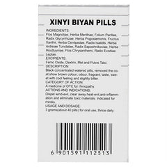China Herb Xin Yi Bi Yan Wan Traditional Chinese Medicine  白云山辛夷鼻炎丸30g  过敏性鼻炎鼻塞流鼻涕