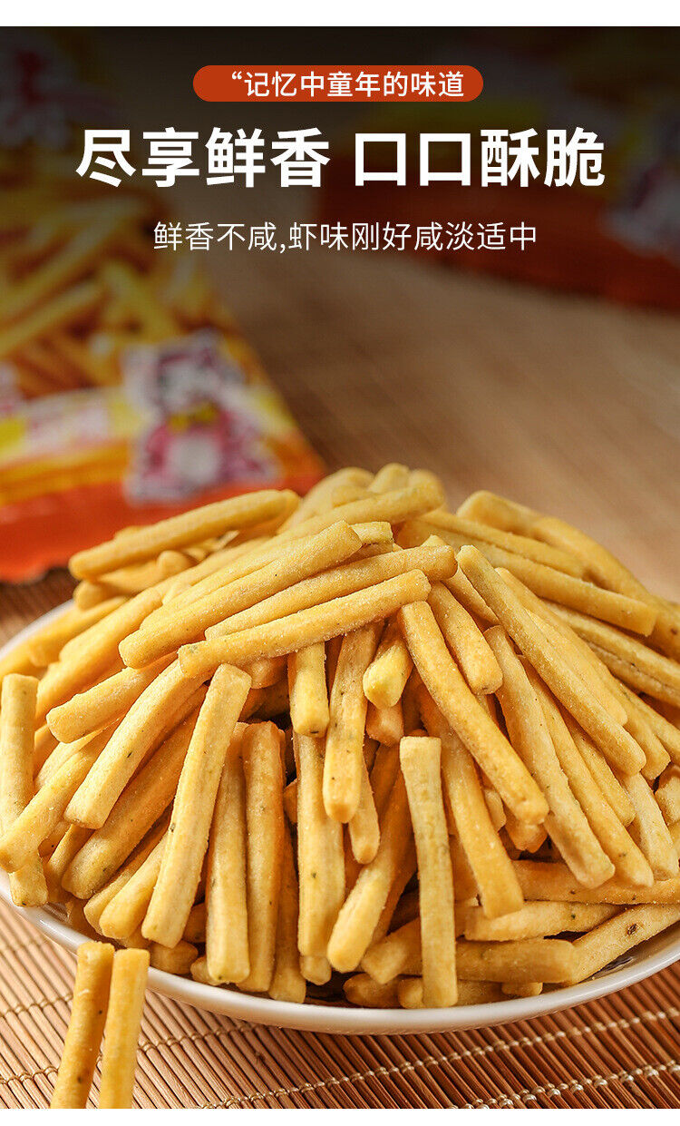 10g*20bag Mimi shrimp bars casual childhood snack Chinese specialty snacks