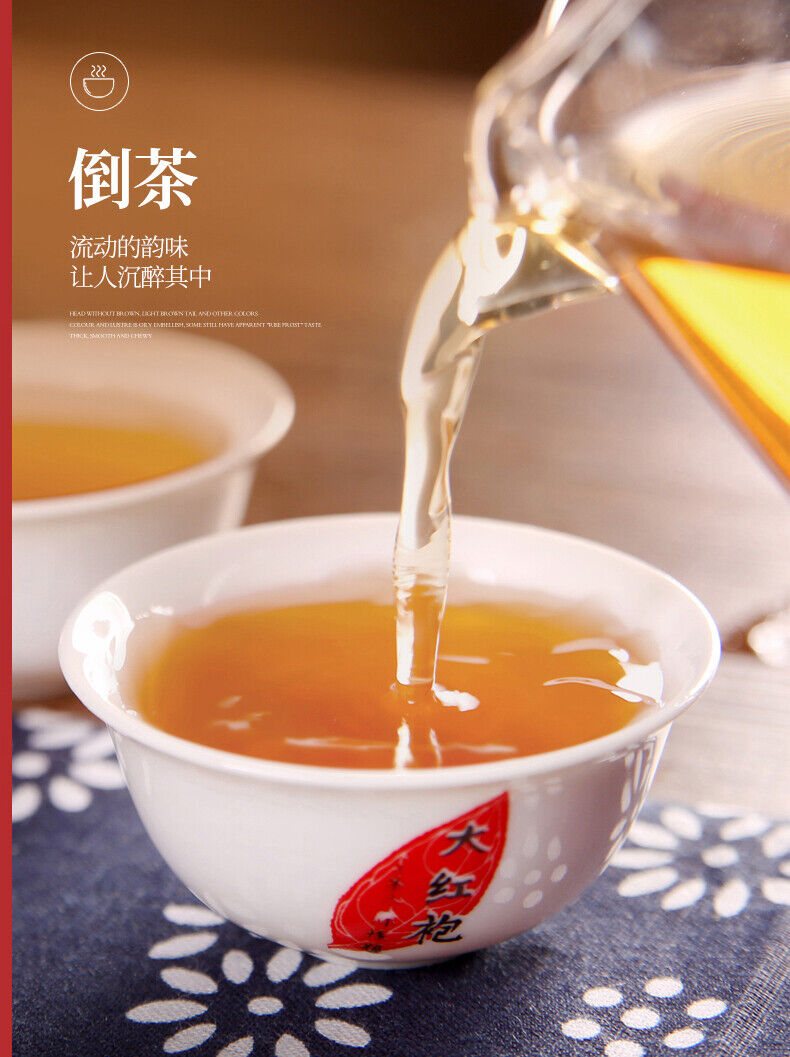 HelloYoung Wuyi Star New Rou Gui Rougui China Cinnamon Wu Yi Oolong Rock Tea Yan Cha 105g