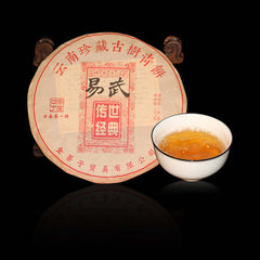 Yunnan Puerh Ripe Tea Cake Ancient Tree Spring Cooked Pu-erh Tea Pu'er Tea 357g