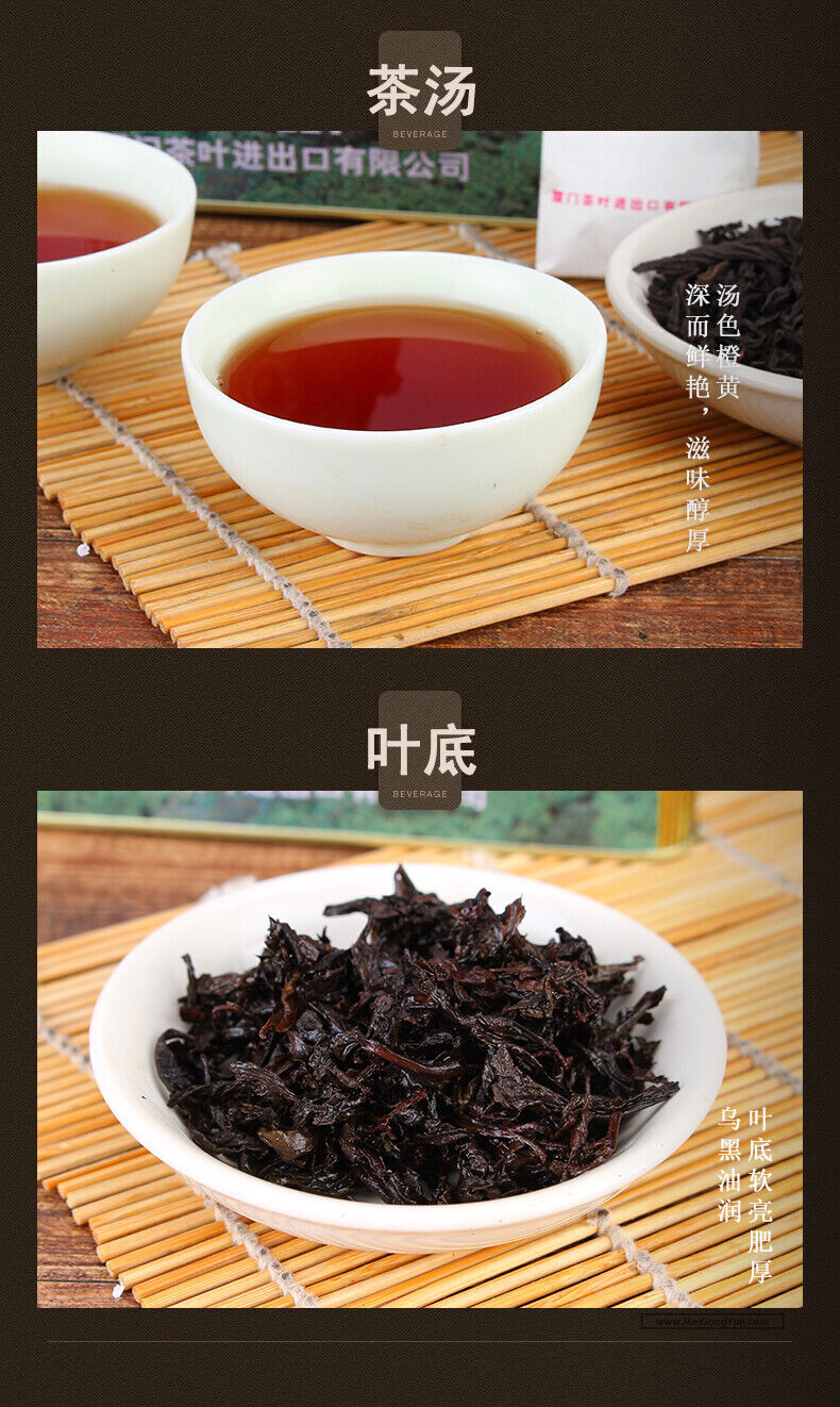 HelloYoung Sea Dyke AT117 Shui Xian China Fujian Shui Hsien Oolong Tea 500g Complete Tin
