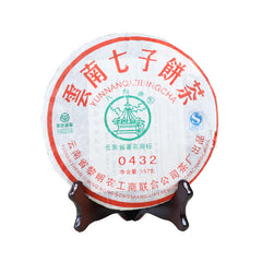 HelloYoung 0432 Ba Jiao Ting Li Ming Puer Aged Pu Er Tea Cake Natural  Pu Erh Tea 357g