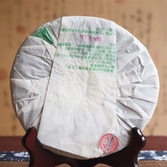2007 ChinaTea Big Leaf Puerh Tea "Da Ye Qing Bing" Pu'er Raw Puer Tea Cake 380g