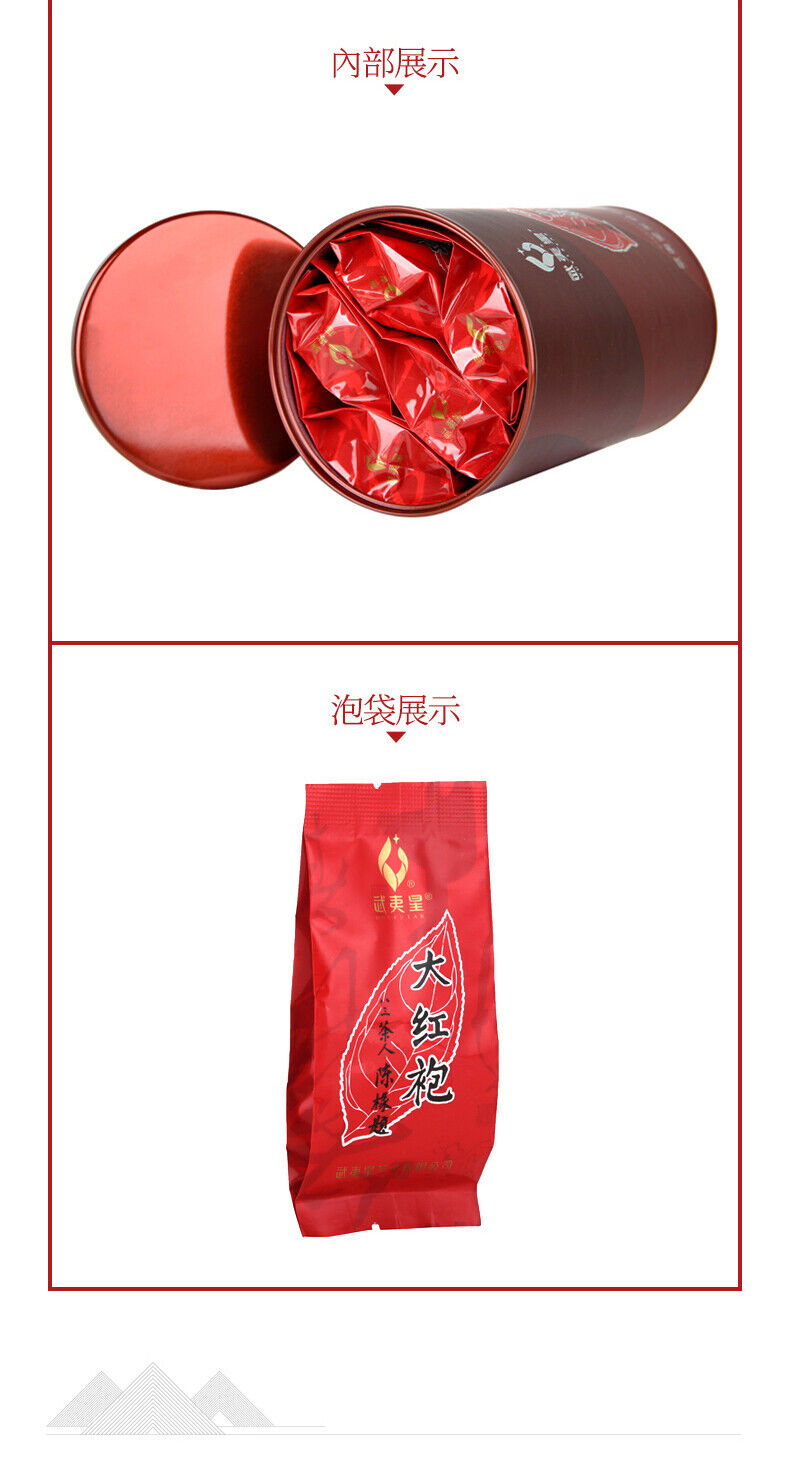 HelloYoung Wuyi Star New Big Red Robe Da Hong Pao Dahongpao Oolong Tea Yan Cha 105g