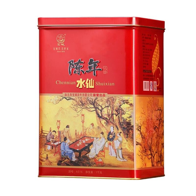 HelloYoung Aroma Chen Nian Shui Xian Aged Shui Xian Bao Cheng A516 Wuyi Oolong Tea 1kg Tin