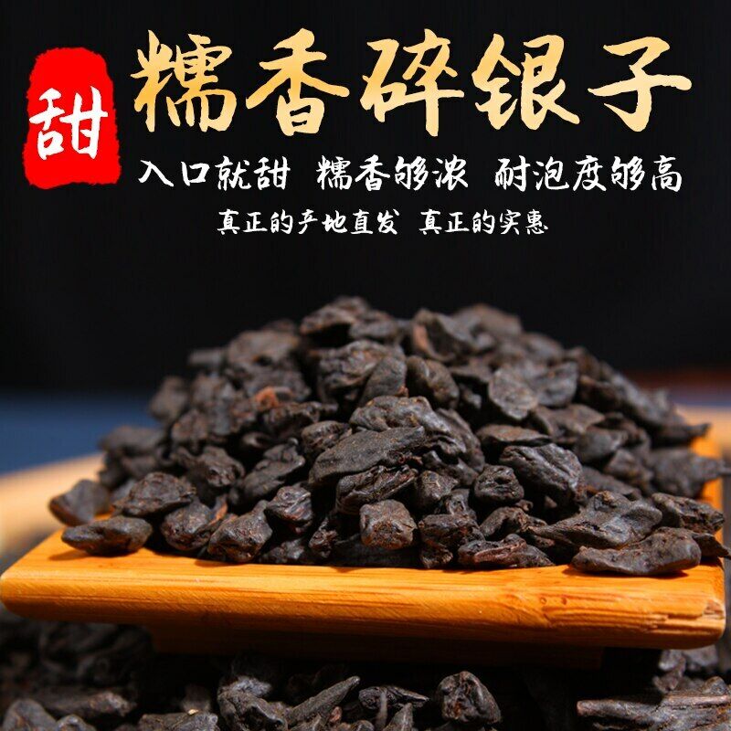 Natural Cooked Pu'er Tea Ripe Pu-erh Tea Glutinous Rice Ripe Tea 500g/1.1LB