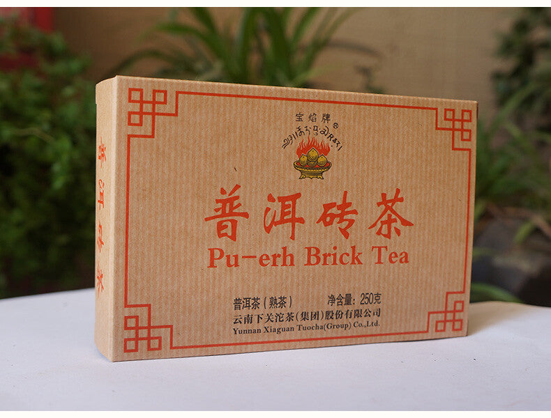 2020/2022 Xiaguan BAOYAN Pu-erh Brick Tea Ripe Pu'er Shu Puer Cooked 250g