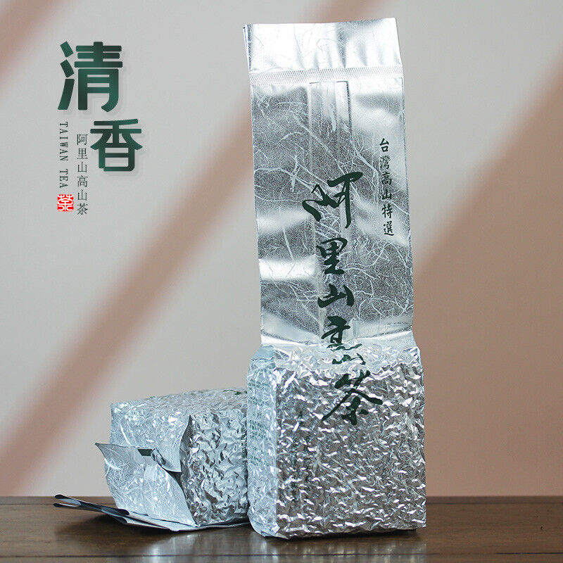 HelloYoung Taiwan Alishan Oolong Tea Premium Formosa Alishan High Mountain Wulong Tea 250g