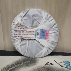 HelloYoung / TAETEA Dayi Golden Needle White Lotus Pu-erh Tea 357g Ripe Puer Tea