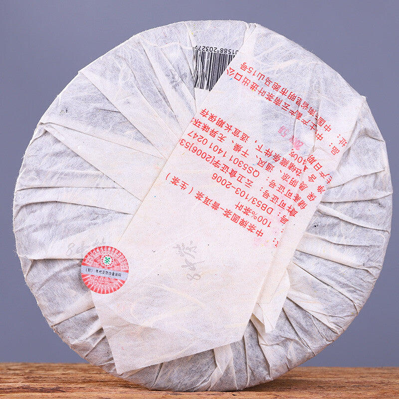 400g Chinese Yunnan  Puer Tea,  Ancient Tree Puerh Tea Cake